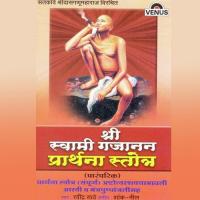 Prarthana Stotra-Sampurna-Ashtottarshatanamavali-Aarti & Mantrapushpanjali - A Ravindra Sathe Song Download Mp3