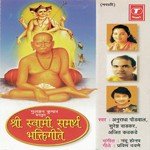 Akkalkot Swamichi Palkhi Suresh Wadkar Song Download Mp3