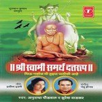 Man Majhe Sadgurupashi Anuradha Paudwal Song Download Mp3