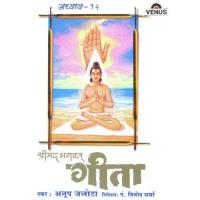 Yu Na Hrushayati Na Dweshte Na Hsochti Na Kakshati-Shubhashubparityagi Bhakti Manyah Sa Me Piyah Anup Jalota Song Download Mp3