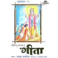 Sarvadharmanya Parityajya Mamekam Sharnam Vraja-Aham Twa Sarvapapebhya Mokshayishyami Ma Shuchha Anup Jalota Song Download Mp3