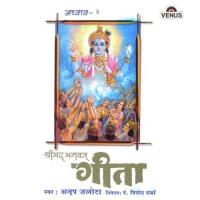 Jai Krishanay Vayamnu Mah Shri Krishanay Vayamnu Mah Sarvanindriy Karmani Pran Karmani Jaap Re Aatmsayam Yoga Anup Jalota Song Download Mp3