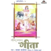 Nadate Tasay Chitpapam Na Chaiv Sugrahtam Vibhuhu Agdnyanen Vratam Agdnyanam Anup Jalota Song Download Mp3