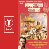 Mohakaheroop Tujhe Vaishali Samant Song Download Mp3