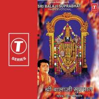 Shri Balaji Mangalasasanam R. Chaya Devi Song Download Mp3