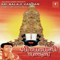 Tirumala Giri Shikhar Hai P. Susheela Song Download Mp3