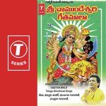 Himagiri Nandini Manjula Gururaj,Kasturi Shankar,Sheela,Chandrika Gururaj Song Download Mp3