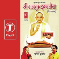 Shri Dadaguru Ektisa Monika Kucheriya Song Download Mp3