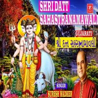 Shri Datt Sahsnamawali Suresh Wadkar Song Download Mp3