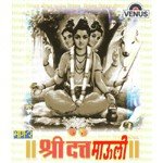 Shripad Vallabh Digambara Pandit Ajit Kadkade Song Download Mp3