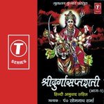 Devi Kavacham.....Kilak Shtrotam Pt. Somnath Sharma Song Download Mp3