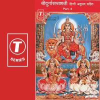 Chatwa, Saatwa, Aathwa, Nauwa Adhayay Pt. Somnath Sharma Song Download Mp3