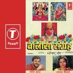 Shri Mahalakshami Ashtak Nitin Mukesh,Anuradha Paudwal Song Download Mp3