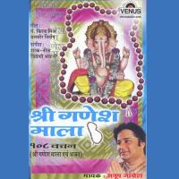 Jai Jai Sri Ganesh Bolo - A Anup Jalota Song Download Mp3