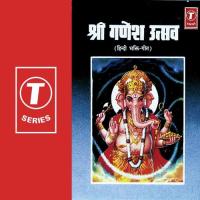 Jai Ganesh Jai Ganesh Bela Sulakhe,Debashish Dasgupta Song Download Mp3