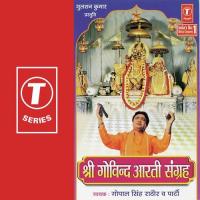 Shri Mangla Aarti - Kirtan Gopal Singh Rathore Song Download Mp3