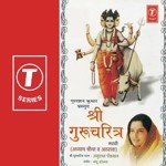 Digambara Digambay Shripad Anuradha Paudwal Song Download Mp3