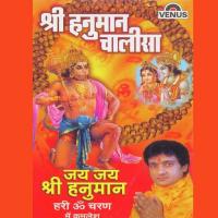 Sankatmochan-Hanuman Ashtak Kamalesh Song Download Mp3