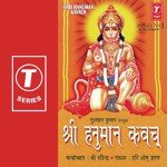 Sarva Kamnapurak Hanumat Mala Mantra Hariom Sharan Song Download Mp3