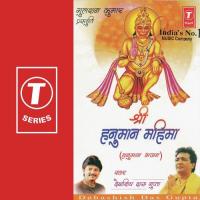 Mahima Tumhari Hanuman Debashish Dasgupta Song Download Mp3