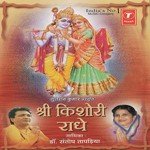 Paramdhan Radhe Naam Aadhar Dr. Santosh Tapadiya Song Download Mp3