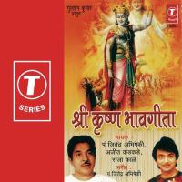 Tribhuvanachaya Pail Teeri Ajeet Kadkade,Pandit Jitendra Abhisheki,Raja Kale Song Download Mp3