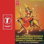 Shri Lalitha Sahasranamam Chamundeshwari Stotram Shyamala Dandakam Arjunatreya Song Download Mp3