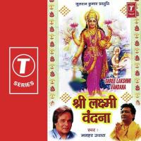 Dhree Shukt Manhar Udhas Song Download Mp3