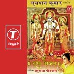 Jai Jai Ram Ramaiya (Krishna Bhajan) Anuradha Paudwal Song Download Mp3