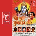 Raghunandan Raghav Ram Hare Anuradha Paudwal,Narendra Chanchal,Hariom Sharan Song Download Mp3