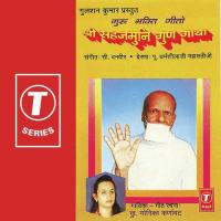 Devotional Comentary (Pujya Sahajmuni Maharaj) Monika Karnavat Song Download Mp3