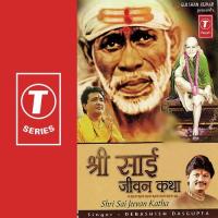 Aaye Kahan Se Koi..Shirdi Mein Debashish Dasgupta Song Download Mp3