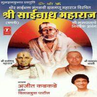 Bhaktiroop Ganga Vaahe Ajeet Kadkade Song Download Mp3