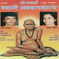 Swami Kothche Kothche Anuradha Paudwal,Ajeet Kadkade Song Download Mp3