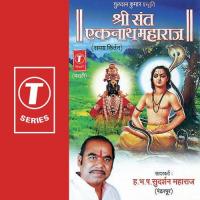 Shri Eknath Maharaj (Samagra Kirtan) Sudarshan Maharaj Song Download Mp3