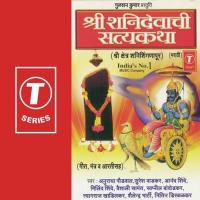 Dayavant Vha Shaneshwara Anuradha Paudwal,Swapnil Bandodkar Song Download Mp3