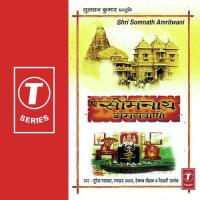 Shiv Chalisa Suresh Wadkar Song Download Mp3