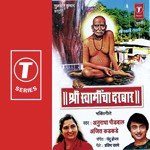 Bhajman Swami Samarth Naam Anuradha Paudwal,Ajeet Kadkade Song Download Mp3