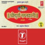 Tritiyodhyay Anuradha Paudwal Song Download Mp3