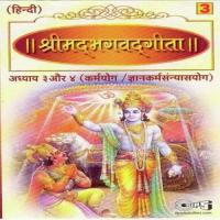 Shrimad Bhagwat Geeta Sanskrit Shloks (Part 2) Kavita Krishnamurthy,Harish Bhimani Song Download Mp3