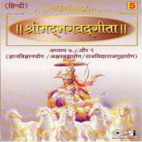 Shrimad Bhagwat Geeta Sanskrit Shloks (Part 2) Kavita Krishnamurthy,Harish Bhimani Song Download Mp3