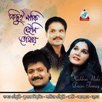 Nil Jochona Awoal Song Download Mp3