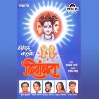 Shripaad Vallabh Digambara Suresh Wadkar,Anupama Deshpande Song Download Mp3