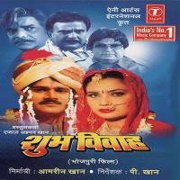 Gorki Patarki Banki Hirniya Anwar Hussain,Asha Rani Song Download Mp3