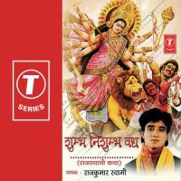 Shumbh Nishumbh Vadh Rajkumar Swami Song Download Mp3