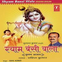 Shyam Bandi Wala Nand Ke Sahil Kumar Song Download Mp3