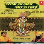 Main Gayee Thi Panna Singh Lakkha Song Download Mp3