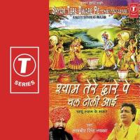 Main Kurbaan Tere Lakhbir Singh Lakha Song Download Mp3