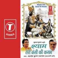 Kisi Ne Kahi Dekha Hai Mera Mohan Baldev Krishan Sehgal-Jagadhari Wale Song Download Mp3