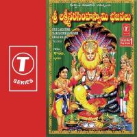 Naramruga Vesha Gopika Poornima,Vijaya Lakshmi Sharma,B. Ramana,Ramu Chanchal Song Download Mp3